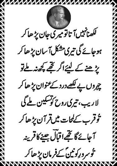 50 Urdu Poetry Ideas Urdu Poetry Poetry Urdu