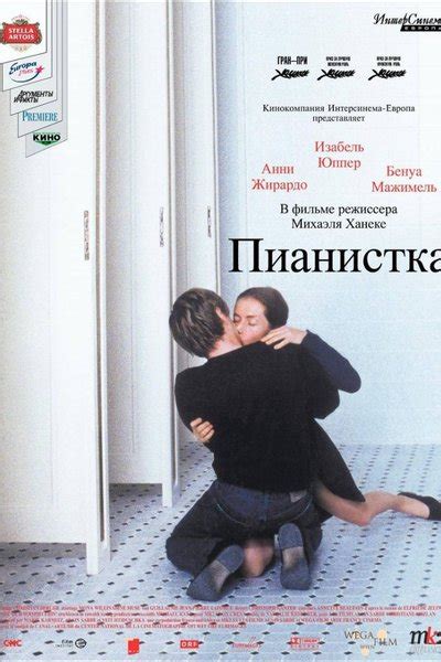 Фильмы с самыми скандальными эротическими сценами смотреть онлайн Кино Mail ru