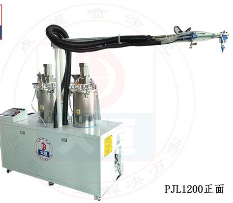 China Two Component Resin Meter Mix Dispensing Machine China Glue