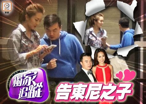 Ying wai jaytang was at 告東尼馬房. 【獨家】摸玉臂!張曦雯夜會莊思華男友｜即時新聞｜東網巨星｜on.cc東網
