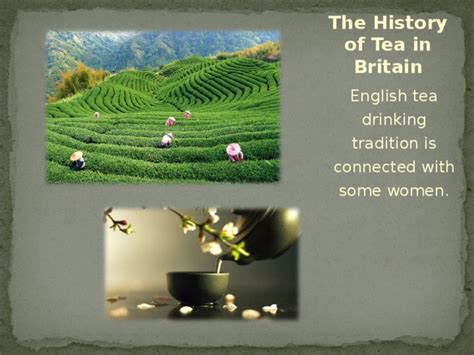 The History Of Tea английский язык презентации