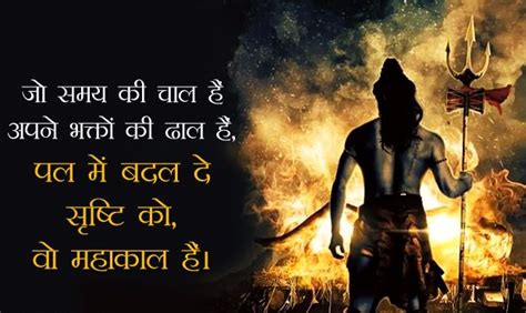We did not find results for: Mahakal status images pics | bholenath shiv status photo ...