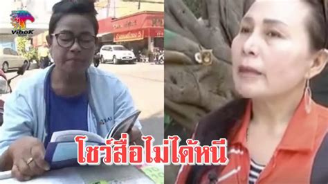 พบศพลูกชาย เจ๊เกียว พี่ชาย อดีตนายกเล็กโคราช ลอยอยู่ในคลองส่งน้ำเขื่อนคนชุม คาด ขี่ จยย.ตกถนนพุ่งลงน้ำหัวกระแทกเสียชีวิต #เจ๊เกียว เจ้บ้าบิ่น โชว์สื่อไม่ได้หนี !! ยืนคำให้การเดิม ...