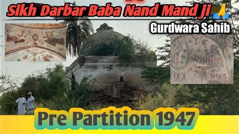 Baba Nand Mand Darbar Tehseel Pattoki Zilla Kasur Ravi River Heritage Punjab Lehar