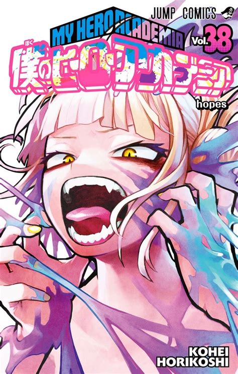 Boku No Hero Academia Capítulo 327 — Manga En Línea Mangaoni