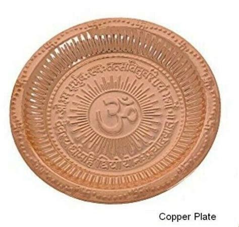 Brass Copper Pooja Plate Hindu Puja Thali Arti Om Gayatri Etsy