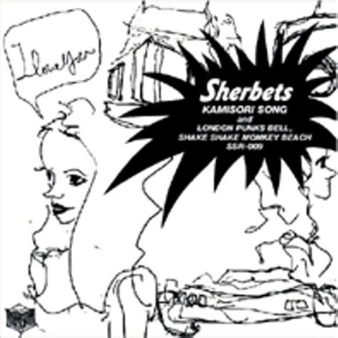 ‎kamisori Song Ep Album By Sherbets Apple Music