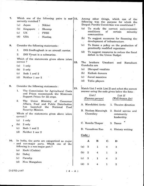 Ias Prelims Previous Years Question Paper 2023 2024 Student Forum