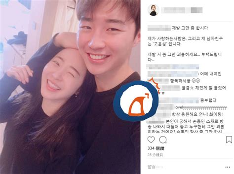 Contact 劉又嘉 yuchia liu on messenger. 3年後「再次認愛」孫興慜 女偶像老實全招反被罵爆! | ETtoday星光雲 | ETtoday新聞雲