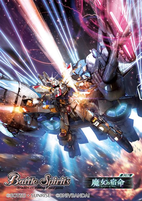 Eske Meteor Gundam Strike Freedom Gundam Battle Spirits Gundam