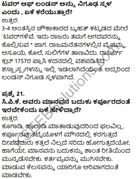Home » past papers » past papers/cie » o level (igcse) » english as a second language(esl). Karnataka SSLC Kannada Model Question Paper 5 with Answers ...
