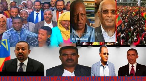 Oduu Owitu Bbc Afan Oromo Ira Nugahe Jun 102020 Youtube