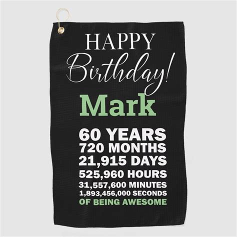 Happy 60th Birthday Mark 60 Years Of Being Awesome Golf Towel Zazzle