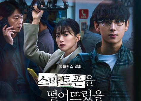 Film Thriller Korea Terbaik Sepanjang Masa Menurut Rating Imdb Ada