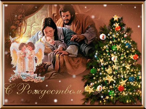 Поздравления С Рождеством Христовым Красивые Картинки Telegraph