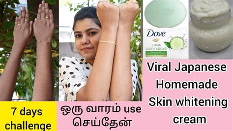 Testing Viral Japanese Skin Whitening Cream 7 Days Challenge Skin