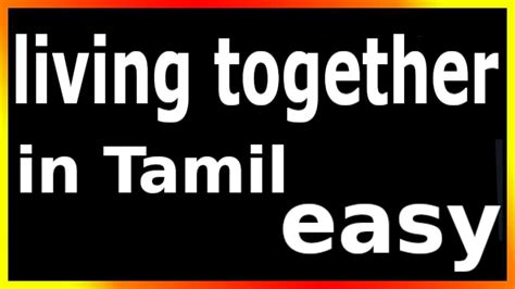 Living Together Meaning In Tamil Youtube