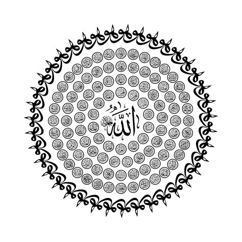 Completely free wallpaper for your screen. The 99 Names of Allah - أسماء الله الحسنى | Islamic ...