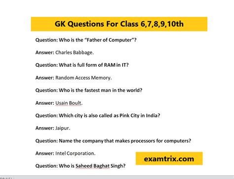 It tests general knowledge on common terms and concept of computer. GK questions for class 6,7,8,9,10th - Examtrix.com