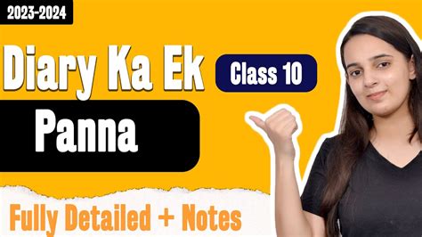 Diary Ka Ek Panna Class 10 Hindi Diary Ka Ek Panna Class 10 Sparsh