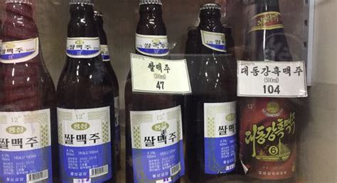 Chukbae The Rise Of North Korean Beer Nk News
