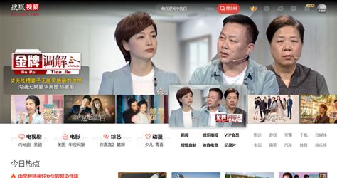 搜狐视频 中国领先的综合视频网站正版高清视频在线观看 500导航
