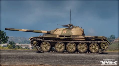 Buy Armored Warfare Armata Project Code On Tank Type 59 Cheap Choose