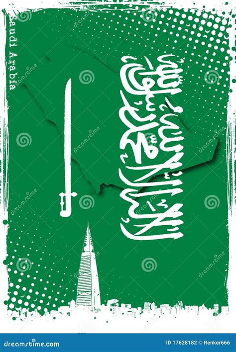 Poster Of Saudi Arabia Stock Photography Image 17628182