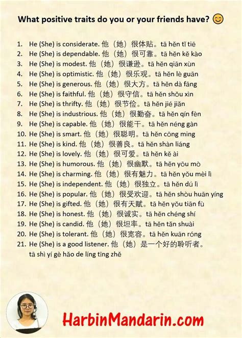 Periodic Table Of Pinyin Artofit