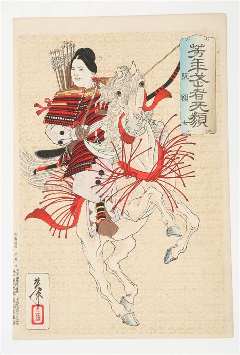 Tsukioka Yoshitoshi Female Warrior Hangaku Gozen 1883 Mutualart