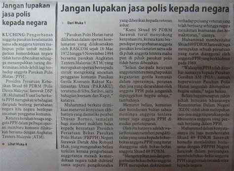 Mengira integriti tahap tertinggi, kepekaan terhadap aspirasi orang dalam lingkungan sosial dan ekonomi yang cepat berubah. SKUAD 69 PDRM SARAWAK