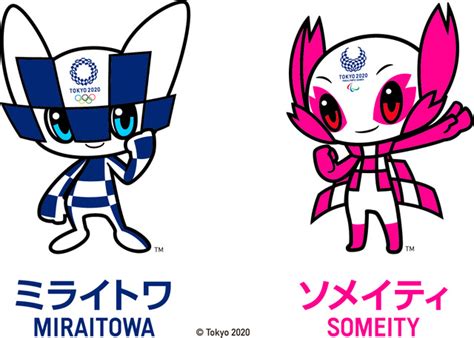 Miraitowa is the tokyo 2020 olympic games mascot. 2020年东京奥运会官方吉祥物名称揭晓 -新闻中心-杭州网