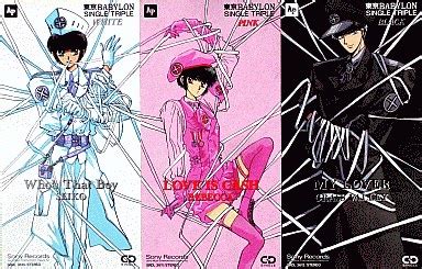 The official website for the tokyo babylon 2021 project announced today that it is the new tv anime adaptation of clamp's tokyo babylon classic manga series was originally slated for april. 東京BABYLON SINGLE TRIPLE | 中古 | CDシングル | 通販ショップの駿河屋