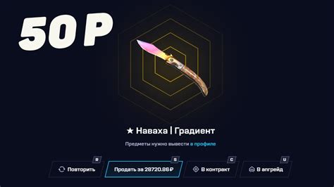 Mycsgo с 50 РУБЛЕЙ до НОЖА по ТАКТИКЕ МАЙ КС ГО КАК 100 ВЫБИТЬ НОЖ