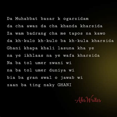 Ghani Baba Pashto Quotes Poetry Quotes