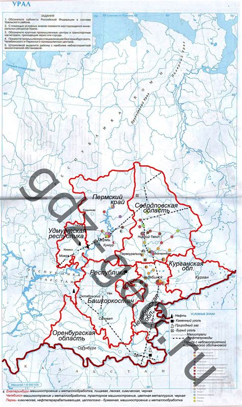 ГДЗ готовые контурные карты по географии 9 класс Приваловский ДиК и Дрофа