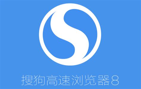 搜狗浏览器下载 搜狗浏览器最新版官方下载 Pc下载网