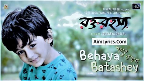 Behaya Batashey Lyrics বেহায়া বাতাসে By Anupam Roy