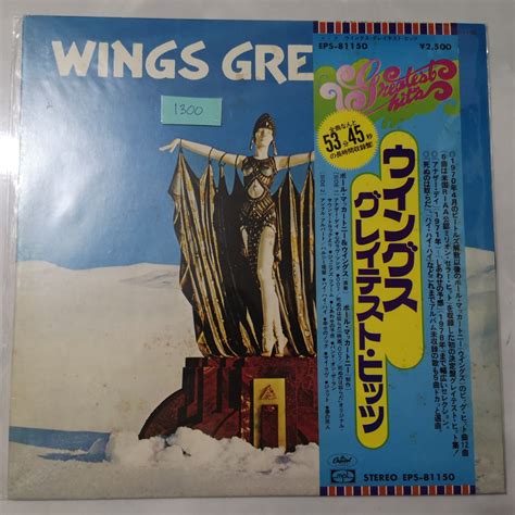 Wings Greatest Hits Hobbies And Toys Music And Media Vinyls On Carousell