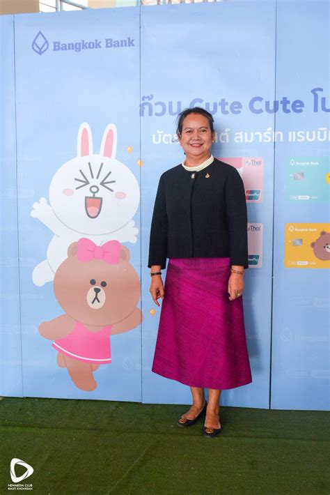 งบการเงินรวมบริษัทหลักทรัพย์ บัวหลวง จำกัด (มหาชน) ปี 2562 (หมายเหตุ: The Stock Master University - มหาวิทยาลัยเทคโนโลยีราชมงคล ...