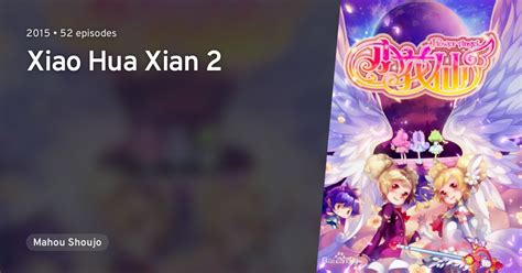 Fourth season of xiao hua xian. Xiao Hua Xian 2 · AniList