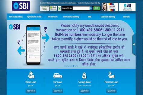 The information contained in this web site does not constitute a confirmed offer to sell or the solicitation of an offer to buy any. SBI PO 2019: Online application process for 2000 vacancies ...