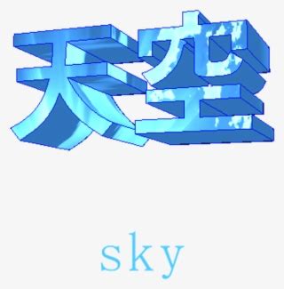 Blue aesthetic aesthetic photo aesthetic themes oc fanfiction the paper kites coven crystal ball pretty pictures light in the dark. Sky Blue Blues Aesthetic Localcupcakeaesthetics Tumblr ...