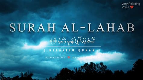 Surah Al Masad Lahab Beautiful Recitation Relaxing Quran