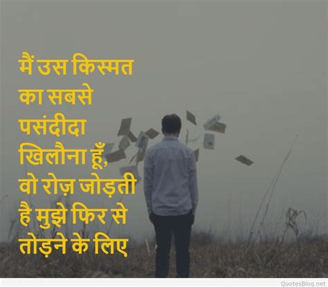 Sad hindi shayari whatsapp pics and wallpapers free download