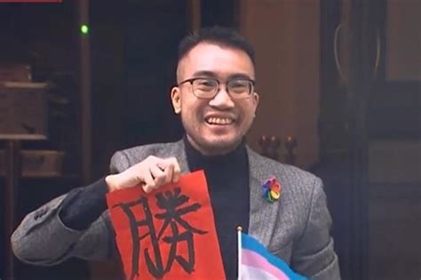 跨性別人士被拒改身份證性別案終審勝訴 彩虹之約歡迎 明光社遺憾