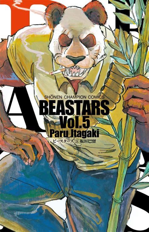 Beastars 5 Vol 5 Issue