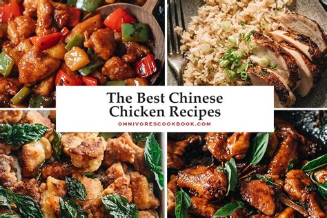 23 Best Chinese Chicken Recipes Omnivores Cookbook
