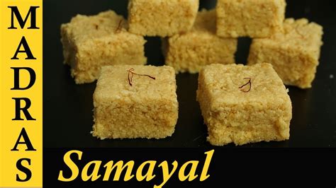 This video shows how to make perfect sweet kaja in tamil. Milk Sweet Recipe in Tamil | Palkova Recipe in Tamil ...