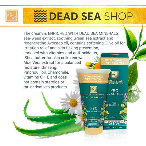 Dead Sea Minerals Anti Psoriasis Set Psor Soap Pso Skin Relief Cream